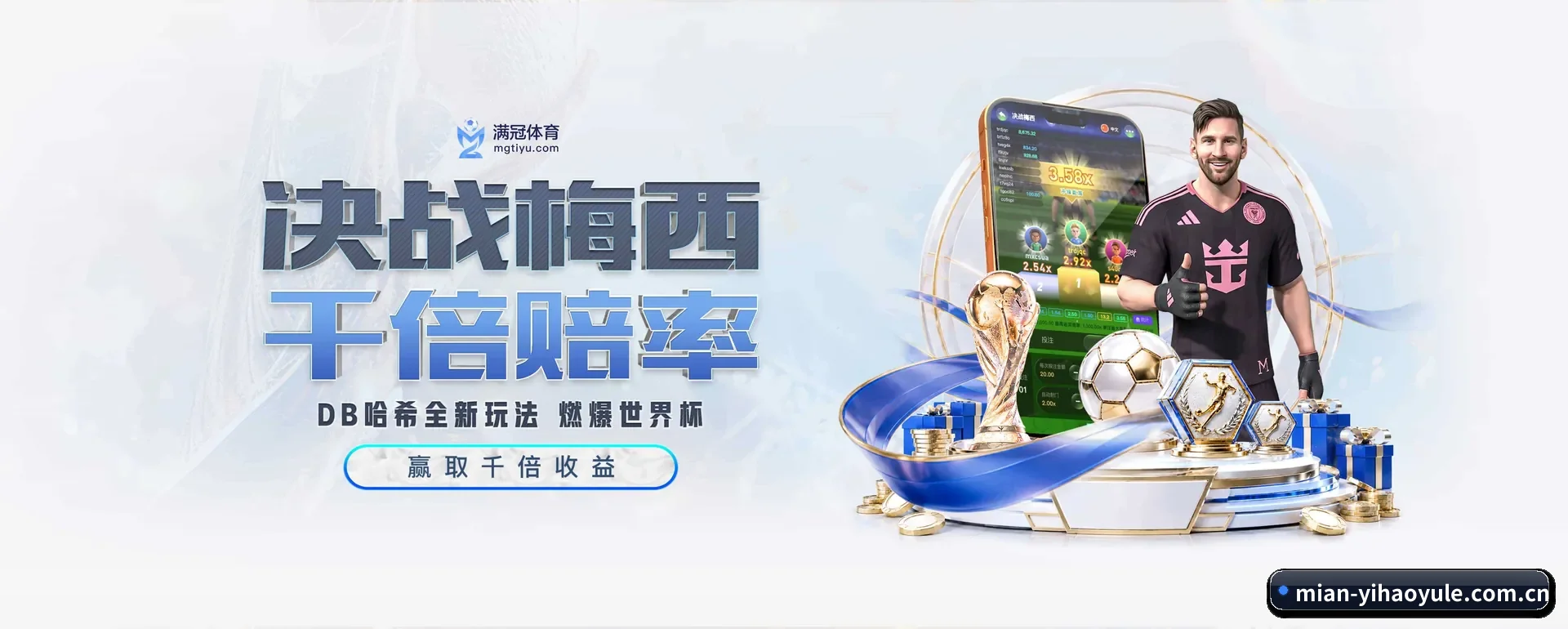 当场比分推送与赛事直播
